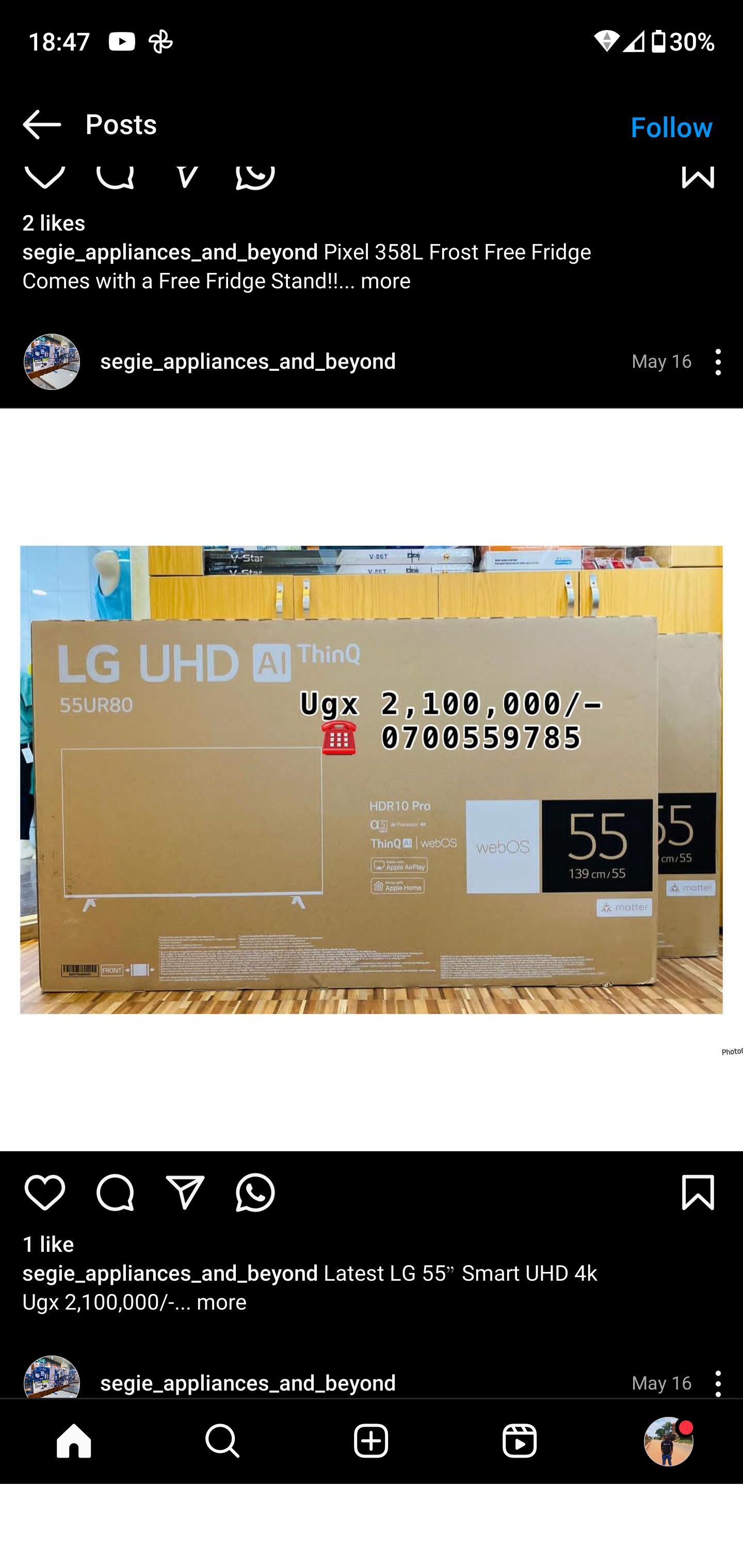 Product 37
